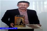 کسب مقام برتر نخستین جشنواره ملی عکس شکوه جمعه توسط عکاس تربتی