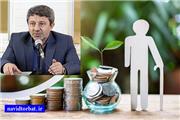 ویرگولِ بازیگوش و حقوق 1402 بازنشستگان!