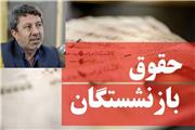 شلیک با 