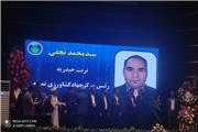 انتخاب مرکز جهاد کشاورزی بخش رخ تربت حیدریه به عنوان مرکز نمونه استان