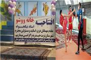 خانه ووشو تربت حیدریه افتتاح شد