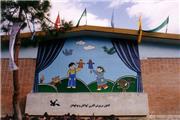آغاز احداث کانون پرورش فکری کودکان و نوجوانان مه ولات