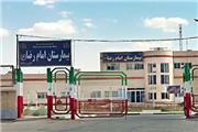 تقویت و تجهیز بیمارستان مه ولات در اولویت دانشگاه علوم پزشکی تربت حیدریه