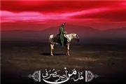 کوفیان در کربلا جسم حسین(ع) را سربریدند  ما نامش را سر می‌بریم!