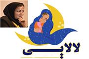 اولین جشنواره ملی لالایی خوانی (مادرانه) در تربت حیدریه برگزار می شود