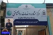 بنای آموزش و پرورش بهره‌گیری از ظرفیت بالقوه 
