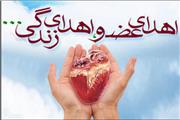 بیمار 23 ساله مرگ مغزی مه ولات به شش نفر زندگی دوباره بخشید