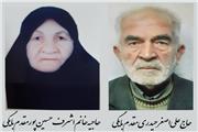 کمک 3 میلیارد و 400 میلیون ریال ریالی خیّرین سلامت به بیمارستان نهم دی تربت حیدریه