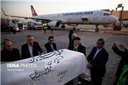 تصاویر: بازگشت پیکر محمدعلی اسلامی ندوشن به ایران
