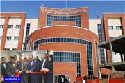 افتتاح مجهزترین بخش تجهیزات پزشکی بیمارستان امام حسین(ع) تربت‌حیدریه