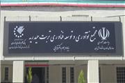 بانک‌ها تمایل به عقد قرارداد با تولیدکننده ایرانی ندارند/ وزارتخانه ها به جای تولیدات خارجی، به کالای ایرانی اقبال نشان دهند/ دولت دست از رقابت با بخش خصوصی بردارد/ ممنوعیت خرید کالای ایرانی در وزارت راه