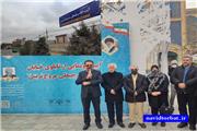 نامگذاری خیایان حاشیه میدان 17 شهریور مشهد به نام آیت الله مروج تربتی