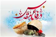 خراسان رضوی و یزد استانهای برتر کشور در زمینه تهیه دانشنامه دفاع مقدس