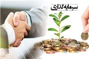 طراحی سامانه هوشمند اطلس فرصت های سرمایه گذاری تربت حیدریه