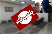 پلمپ مرکز فٌوت درمانی در تربت حیدریه