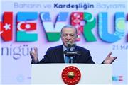 تلاش اردوغان برای مصادره «نوروز»:نوروز، جشن تمام ملت و تمام جغرافیای ماست