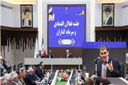 رئیس مجمع نمایندگان خراسان رضوی: اختیارات استانداران برای حل مسائل اقتصادی افزایش یابد