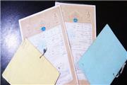 فاصله معنادار آمارتبدیل وضعیت اسناد دفترچه‌ای به تک برگی در خراسان رضوی