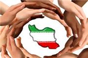 ایران و معمای وحدت ملی؛ «کشتی‌ای که باید از طوفان عبور کند»