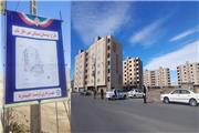 آغاز عملیات احداث بوستان مسکن مهر تربت‌حیدریه