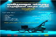 برگزاری جشنواره ی موسیقی آوای زندگی به میزبانی شهرستان خواف