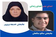 دو بیمار مرگ مغزی تربت حیدریه به 10 نفر جان دوباره بخشیدند
