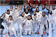 با درخشش فوتسالیست تربت‌حیدریه تیم ملی دختران ایران قهرمان آسیا شد