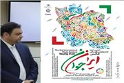 دومین جشنواره بین‌المللی عکس «ایران جوان» در تربت‌حیدریه برگزار می‌شود