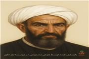 مظفّرعلی تُرْبَتی نگارگر و خوشنویس
