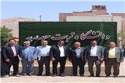 کسب رتبه برتر درآمد فعالیت‌های پژوهشی و صنعتی خراسان رضوی توسط دانشگاه تربت حیدریه
