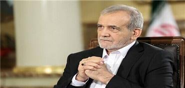 پیام پزشکیان به ایرانیان مقیم خارج از کشور: معتقدیم که پنجره دیپلماسی باز است؛ این مسیر صلح‌آمیز را با جدیت و بسیج همه ظرفیت‌های سیاسی دنبال می‌کنیم