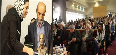 مراسم نکوداشت استاد محمدرضا خسروی حقوقدان و نویسنده نام‌آور خراسانی برگزار شد