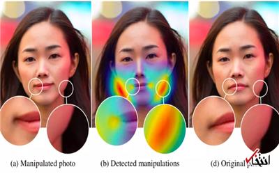 هوش مصنوعی در برابر هوش مصنوعی / ابزار جدید ادوبی هر نوع دستکاری عکس ها را تشخیص می دهد