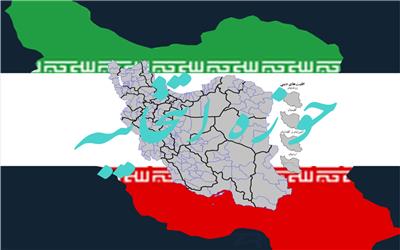 جزئیات چگونگی تغییر حوزه انتخابیه داوطلبان نمایندگی مجلس