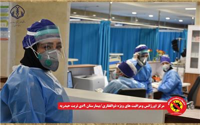 خط مقدم مبارزه با کرنا در تربت حیدریه به روایت تصویر