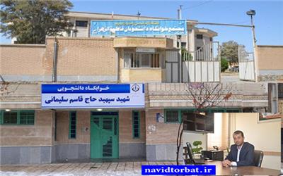 آمادگی دانشگاه علوم پزشکی تربت حیدریه برای پذیرش و اسکان دانشجویان