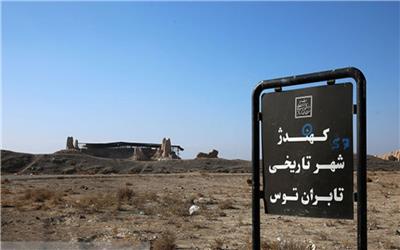 مسیر آرامگاه فردوسی تا کهندژ توس ساماندهی می‌شود
