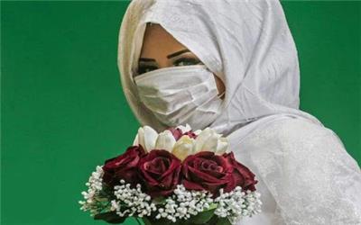 کرونا و بیعانه‌های نافرجام عروسی