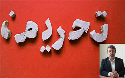 این که انجام می‌دهید«تهاجم تحریف» است نه «جهاد تبیین»