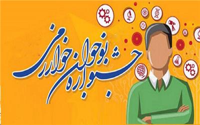 کسب 23 رتبه اول تا سوم خراسان رضوی توسط دانش آموزان تربت‌ حیدریه