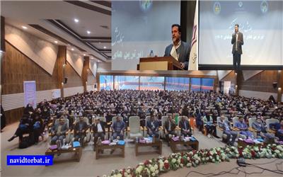 برگزاری همایش مهندسی کنکور با تجلیل از برترینهای شهرستان تربت‌ حیدریه