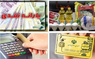 مشارکت392 واحد صنفی تربت‌حیدریه در طرح کالابرگ الکترونیکی
