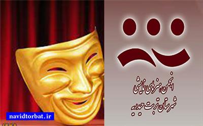 هنرمندان تئاترتربت حیدریه تنها مامن و خانه نمایش خود را از دست می دهند