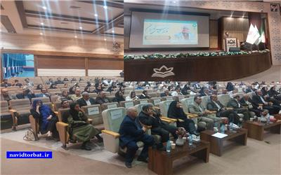 بنیاد خیران حامی دانشگاه تربت حیدریه جزو پنج بنیاد برتر دانشگاه‌های کشور است