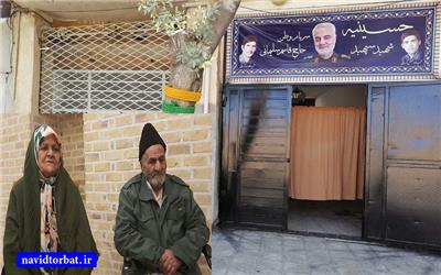 پدر 103 ساله چهار شهید و جانباز تربتی منزل خودرا به حسینیه تبدیل کرد