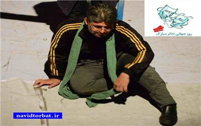 تئاتر پر از دغدغه تحول خواهی و لحظه هایش پر از رستگاری است