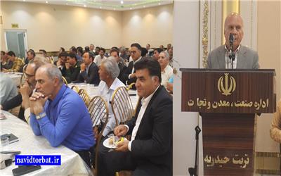 بانکها درب خود را به روی واحدهای تولیدی و صنعتی بسته‌اند/ ایران به هم‌طرازی در عقلانیت نیاز دارد/70 درصد از منابع بانکی کشور صرف حوزه‌های تکلیفی می‌شود/ بانک اطلاتی تربت‌حیدریه تهیه شده‌است/ کارآفرینی جنسیت نمی‌شناسد