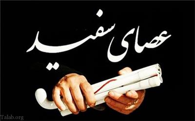 نوشتاری بر حقوق و نیازهای نابینایان و کم بینایان جامعه بویژه در تربت حیدریه