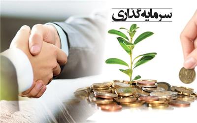 طراحی سامانه هوشمند اطلس فرصت های سرمایه گذاری تربت حیدریه