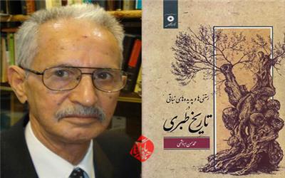 مرورِ خاطرات و زندگی‌نامه استاد محمدحسن ابریشمی